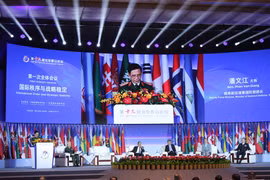 第十三届北京香山论坛：越南强调多边主义、对话和国际法