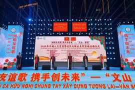 “同唱友谊歌 携手创未来”——“文山·睦邻”2025年越中人文交流暨边民大联欢系列活动启动仪式。图自越通社