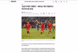 韩国媒体也纷纷刊登了越南足球队在2024年东盟杯决赛中取得令人信服的胜利的消息。图自越通社