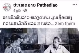 老挝国家通讯社《巴特寮报》电子版屏幕截图