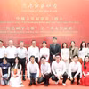 越中两国青年代表合影留念。图片来源：越通社