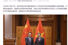 中国人民对外友好协会官方微信公众号发布关于越南国会主席陈青敏会见了以中国人民对外友好协会会长杨万明为团长的中国友好人士代表团的消息。图自越通社