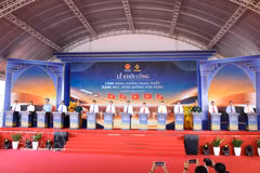 潘切机场—民用航空项目开工仪式。图自越通社