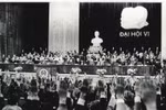 1986年革新开放——社会主义建设的重要转折点