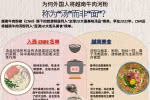 为何外国人将越南牛肉河粉称为“汤”而非“面”？ 