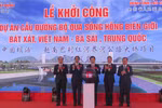 中国坝洒-越南巴刹红河界河公路大桥正式开工