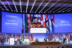 第十三届北京香山论坛：越南强调多边主义、对话和国际法