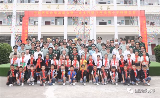 第4次越中边境国防友好交流活动:建设和平稳定、友好合作的越中边界线 ảnh 3