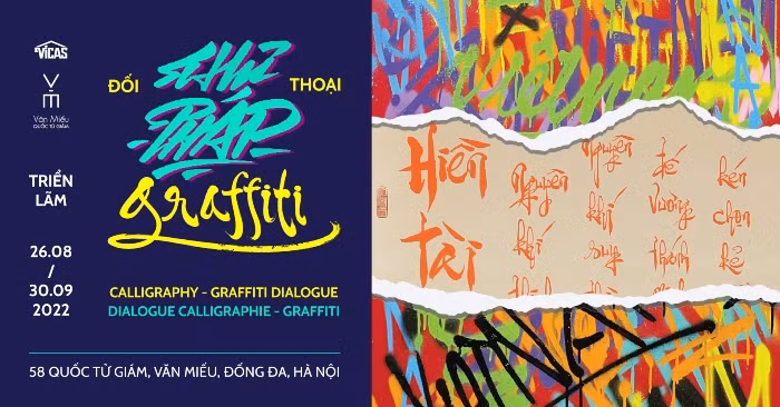 “书法与涂鸦对话”展览展在河内文庙-国子监开展 ảnh 1