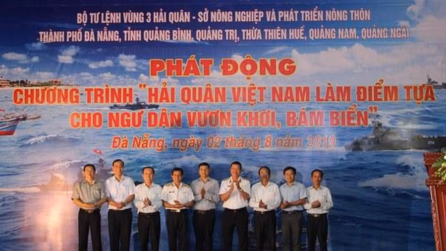 “越南海军是渔民远海捕捞的靠山”活动启动 ảnh 1 “越南海军是渔民远海捕捞的靠山”活动启动 ảnh 1