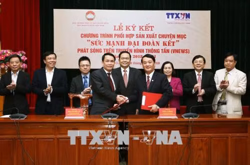 越通社电视频道播出《大团结力量》专栏 ảnh 1 越通社电视频道播出《大团结力量》专栏 ảnh 1