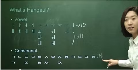 河内多所学校开展日韩语教学试点工作 ảnh 1