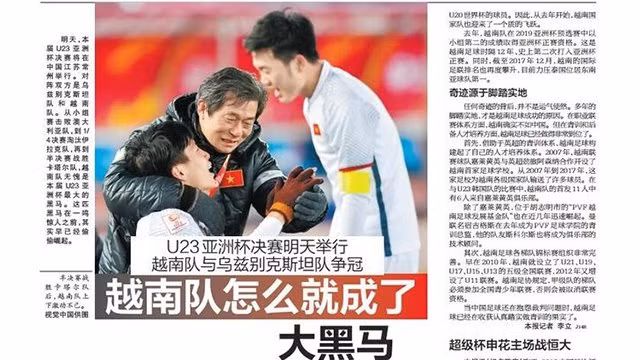 中国媒体:越南足球值得我们学习 ảnh 1 中国媒体:越南足球值得我们学习 ảnh 1