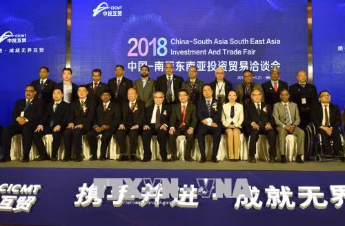 2018中国-南亚东南亚投资贸易洽谈会在北京市召开 ảnh 1