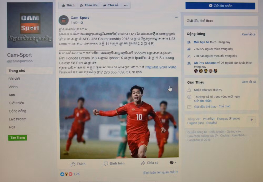 柬埔寨媒体赞扬越南U23球队的胜利 ảnh 2
