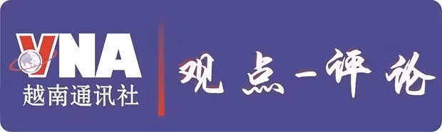 📝时评：加强党纪检查工作——尽早遏制“漏油”扩散 ảnh 1