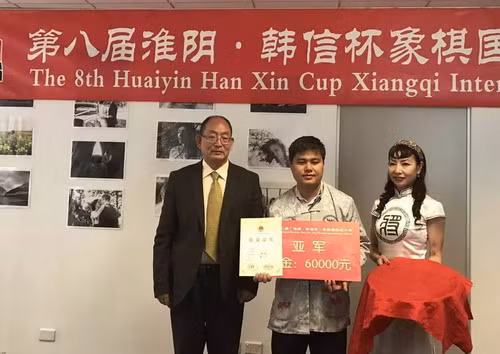 第八届淮阴韩信杯象棋国际名人赛：越南棋手莱李兄摘银 ảnh 1