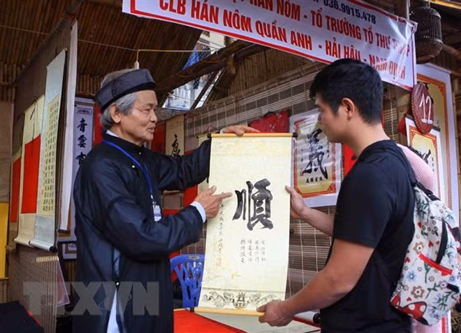 2019年己亥春季书法节亮相文庙 ảnh 1 2019年己亥春季书法节亮相文庙 ảnh 1