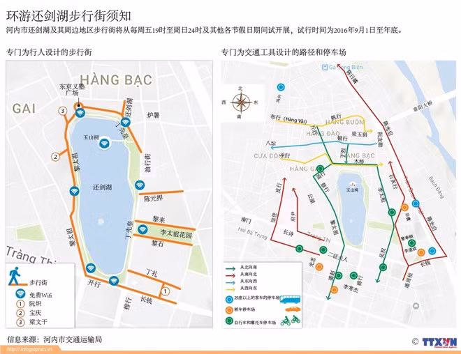 步行街的童年记忆 ảnh 13 步行街的童年记忆 ảnh 13