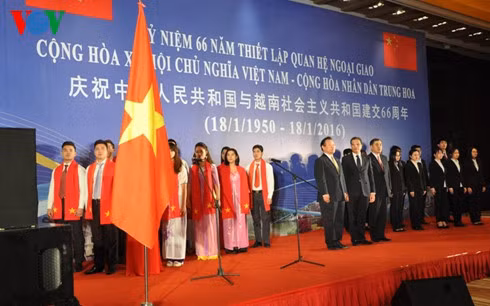 越南驻华大使馆举行招待会纪念越中建交66周年 ảnh 1 越南驻华大使馆举行招待会纪念越中建交66周年 ảnh 1