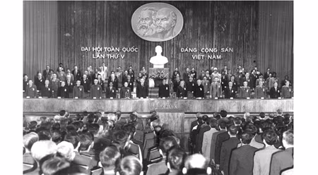 党的光辉历程:党的第五次大会——一切为了社会主义祖国和人民的幸福 ảnh 1 党的光辉历程:党的第五次大会——一切为了社会主义祖国和人民的幸福 ảnh 1