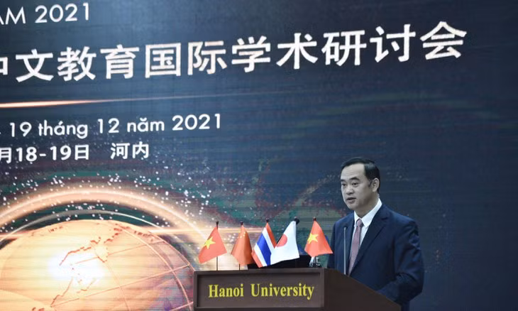 新时代国际中文教育国际学术研讨会在河内举办 ảnh 1 新时代国际中文教育国际学术研讨会在河内举办 ảnh 1