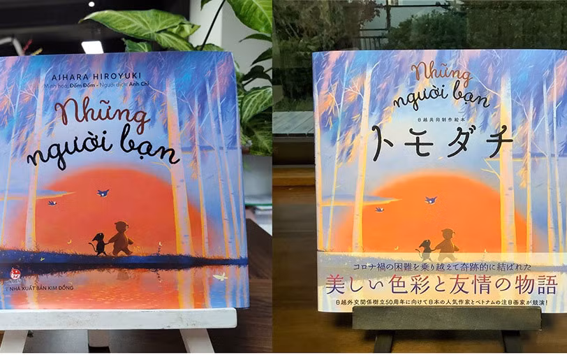 由越南画家担纲插画师的儿童绘本集正式在日本发行 ảnh 2 由越南画家担纲插画师的儿童绘本集正式在日本发行 ảnh 2