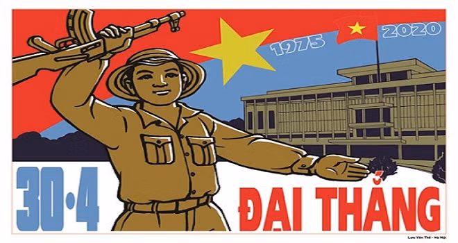 纪念国家统一45周年的主题海报展在北江省举行 ảnh 1 纪念国家统一45周年的主题海报展在北江省举行 ảnh 1