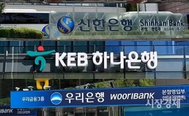 韩国各家银行积极扩大在东南亚的业务 ảnh 1 韩国各家银行积极扩大在东南亚的业务 ảnh 1