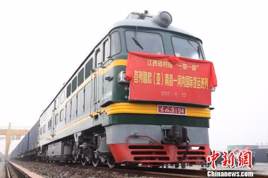 越南河内至中国江西国际货运班列正式开通 ảnh 2 越南河内至中国江西国际货运班列正式开通 ảnh 2