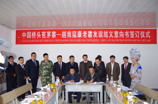 越中边界情谊深厚 ảnh 2 越中边界情谊深厚 ảnh 2