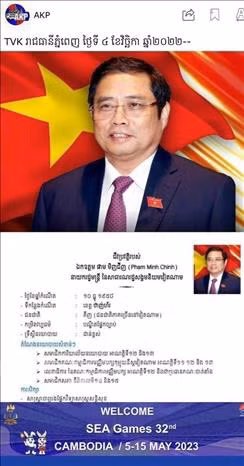 柬埔寨媒体:越南政府总理范明政访柬彰显两国友谊之情 ảnh 3 柬埔寨媒体:越南政府总理范明政访柬彰显两国友谊之情 ảnh 3