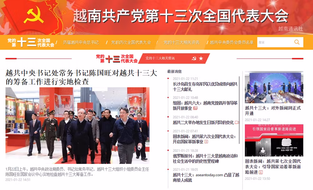 越通社党委书记、副社长黎国明：及时、准确地报道越共十三大的官方信息 ảnh 2
