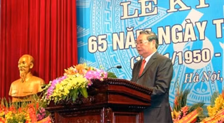 越南友好组织联合会和越南和平委员会成立65周年纪念典礼在胡志明市举行 ảnh 1 越南友好组织联合会和越南和平委员会成立65周年纪念典礼在胡志明市举行 ảnh 1