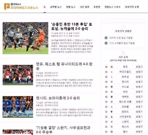 OANA 44: 先进技术为新闻传播插上“翅膀” ảnh 2 OANA 44: 先进技术为新闻传播插上“翅膀” ảnh 2