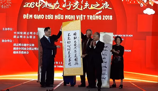 2018年越中友谊晚会深化两国人民之间的友谊 ảnh 2