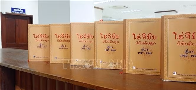 越老关系60周年：老挝将《胡志明全集》作品进入课堂教学 ảnh 1