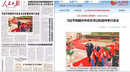 中国媒体密集报道越共中央总书记阮富仲访华 ảnh 1 中国媒体密集报道越共中央总书记阮富仲访华 ảnh 1