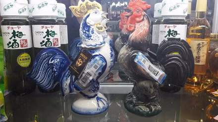 丁酉年买鸡形纪念物——为新春佳节增添喜庆色彩 ảnh 1 丁酉年买鸡形纪念物——为新春佳节增添喜庆色彩 ảnh 1
