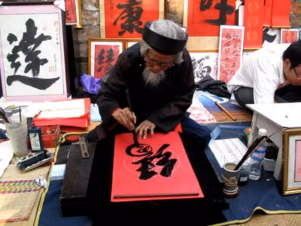 把心愿寄托在每一道笔画中 ảnh 2 把心愿寄托在每一道笔画中 ảnh 2