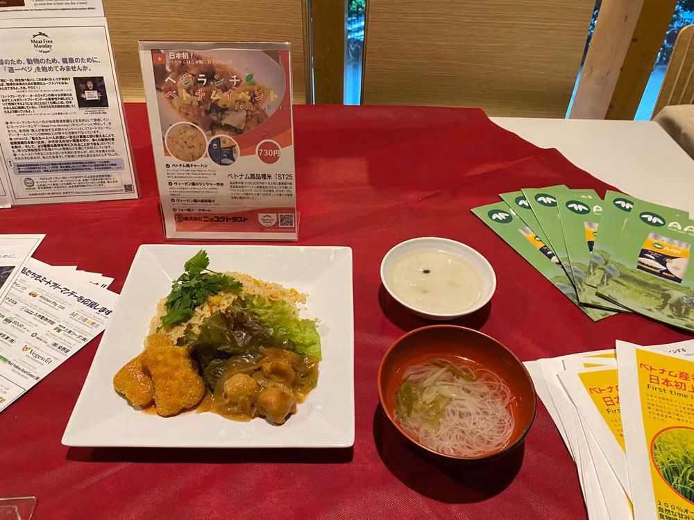 越南ST25大米成为日本内阁府“特别午餐”的原料 ảnh 1 越南ST25大米成为日本内阁府“特别午餐”的原料 ảnh 1