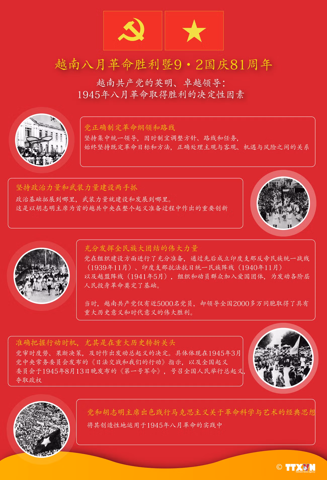 tt-vn-cmt8-ngoc-01.jpg