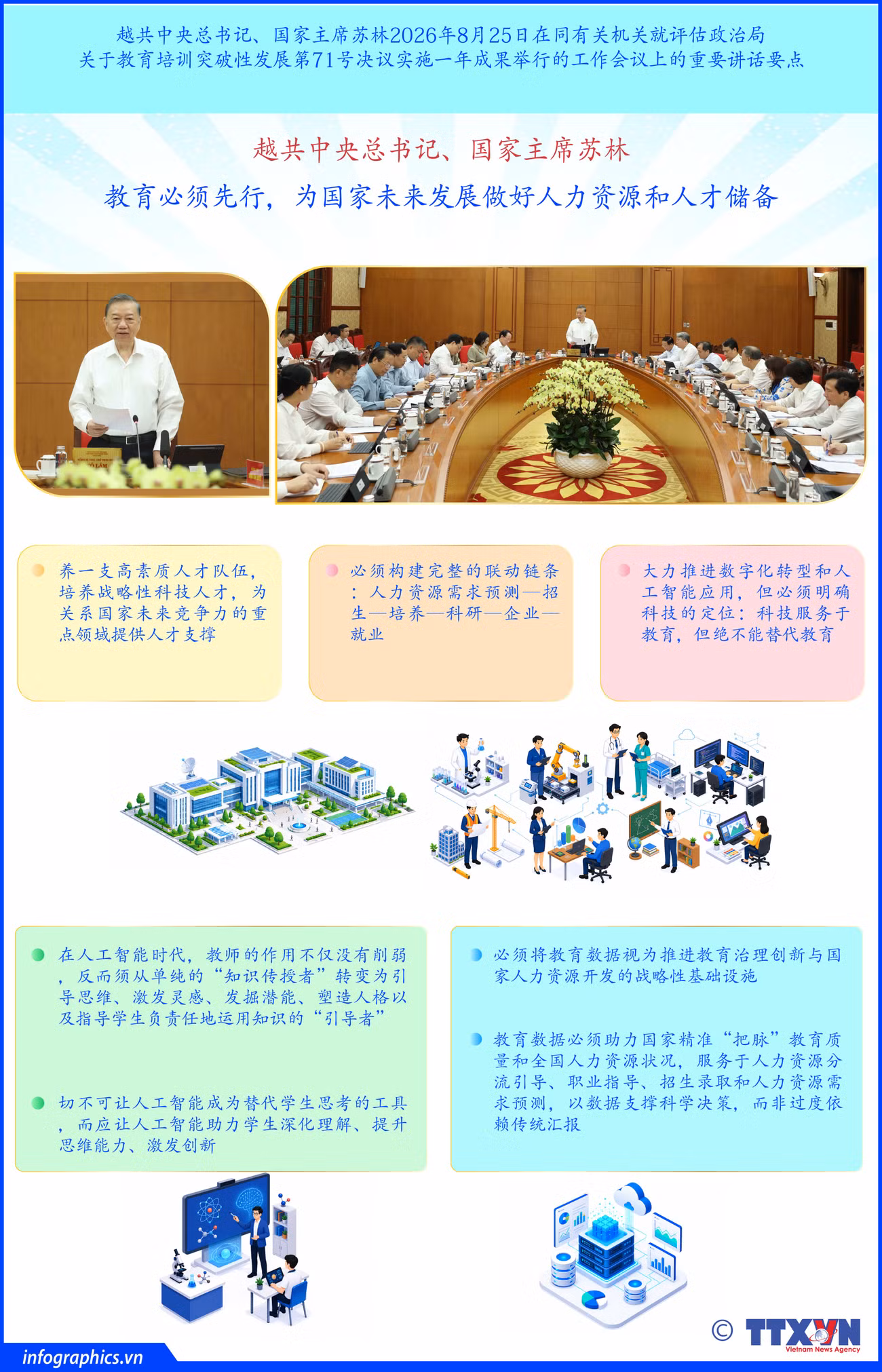 2026-0825-vn-tbt-nq71-gd-1y-v2-2bai-h84-2-b2-h84.jpg