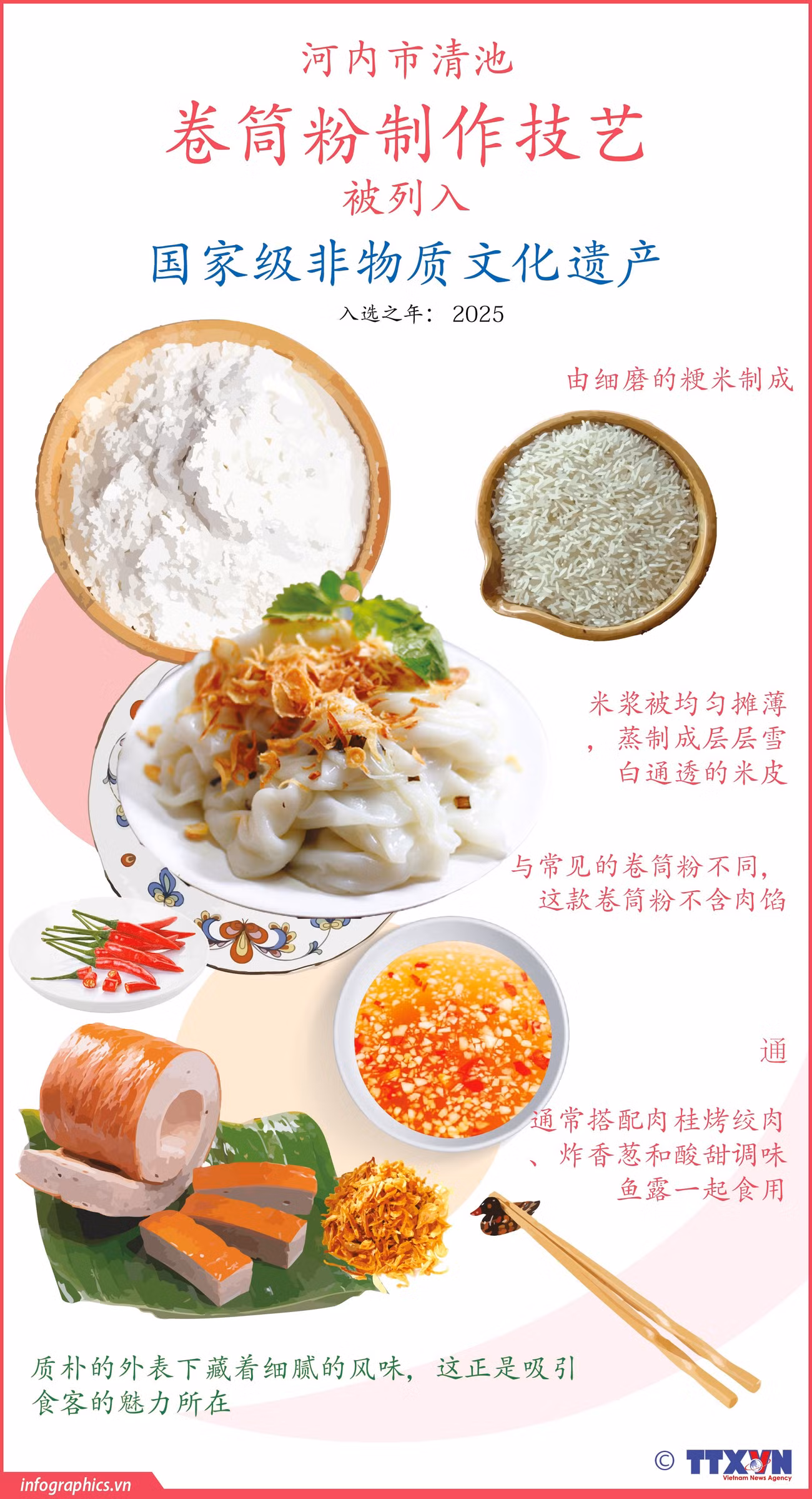 tt-vn-banh-cuon-thanhtri-v-h84-1-h84.jpg