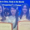 在北京师范大学就读的越南留学生阮玄英以其写给中华文化的《一封情书》荣获了中国教育部留学服务中心第八届“我与中国美丽邂逅”来华留学生征文大赛的一等奖。图自人民报