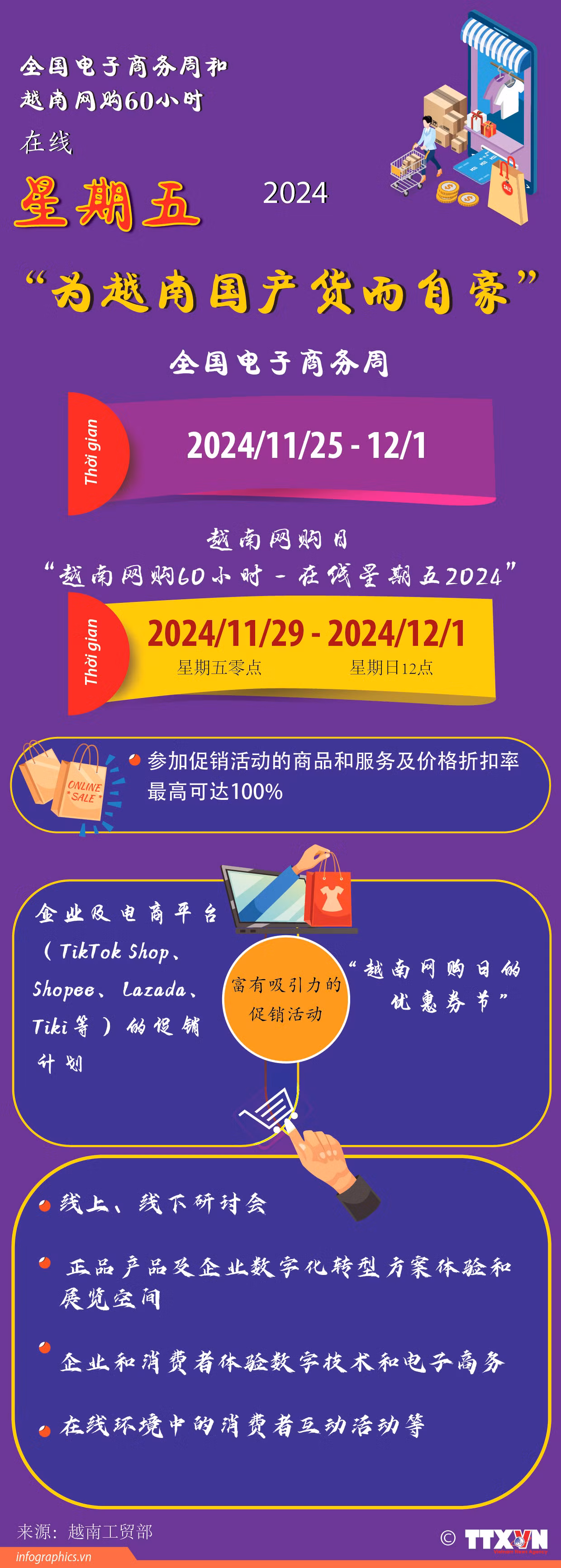 TT-vn-tu-haohangvnn-2024-ngoc_Ruby.jpg